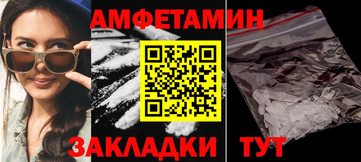 Амфетамин 98%  Вход с VPN  Амфетамин  АМФЕТАМИН  Лабытнанги 