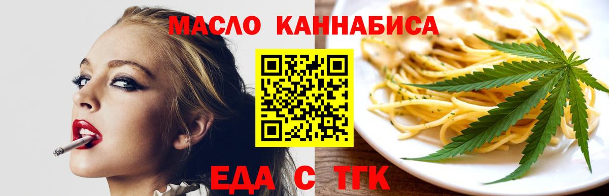 Лабытнанги  А ПВП СОЛЬ кристаллы  LSD-25  ГАШИШ  Мефедрон   Канабис  Cocaine  Вход с VPN  НБОМе 