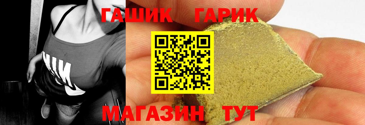Гашиш гашик  Гашиш AMNESIA HAZE  Вход с VPN  Лабытнанги 