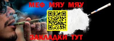 мет Донецк