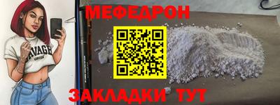 таблы Дубна