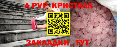мет Донецк