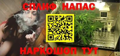 спиды Жуковский