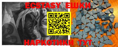спиды Жуковский