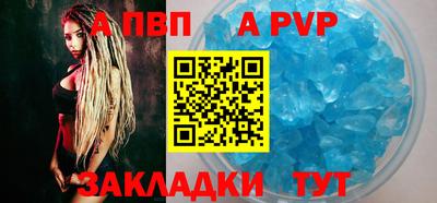 таблы Дубна