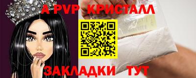 мет Донецк