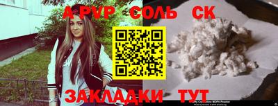 мет Донецк