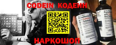 мет Донецк
