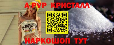 ALPHA-PVP Заводоуковск