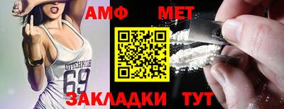 мет Донецк
