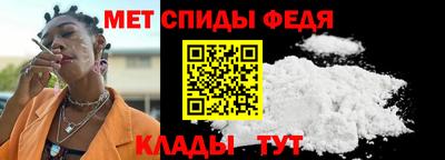 мет Донецк