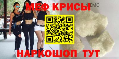 спиды Жуковский