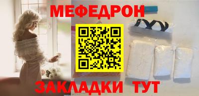мет Донецк