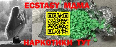 мет Донецк