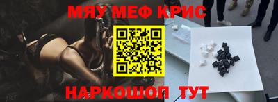 мет Донецк