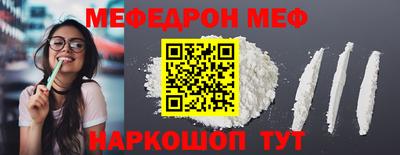 спиды Жуковский