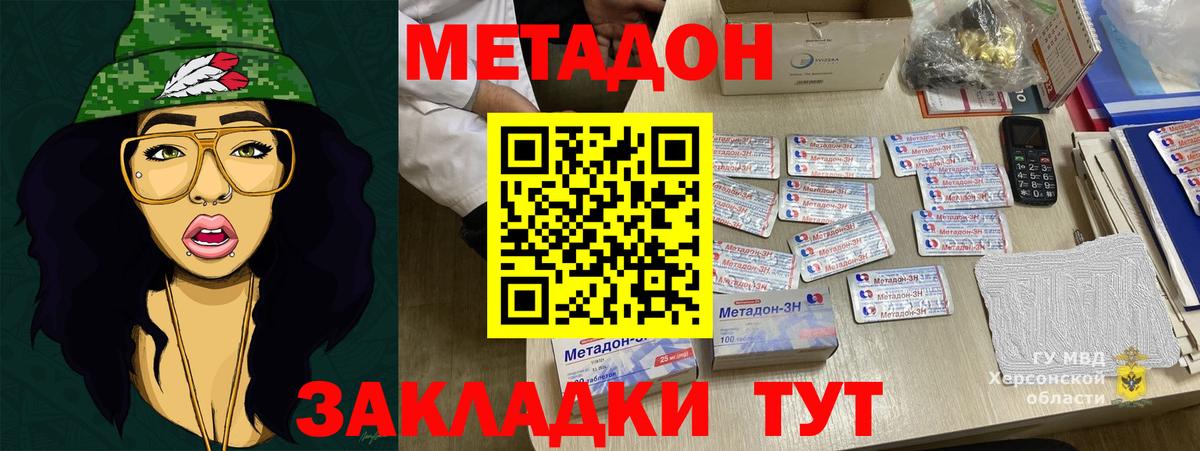 МЕТАДОН белоснежный  кракен   Лабытнанги  Вход с VPN 