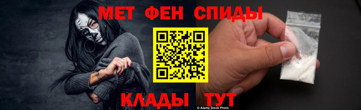 Лабытнанги  Метамфетамин пудра  Вход с VPN  Метамфетамин пудра 