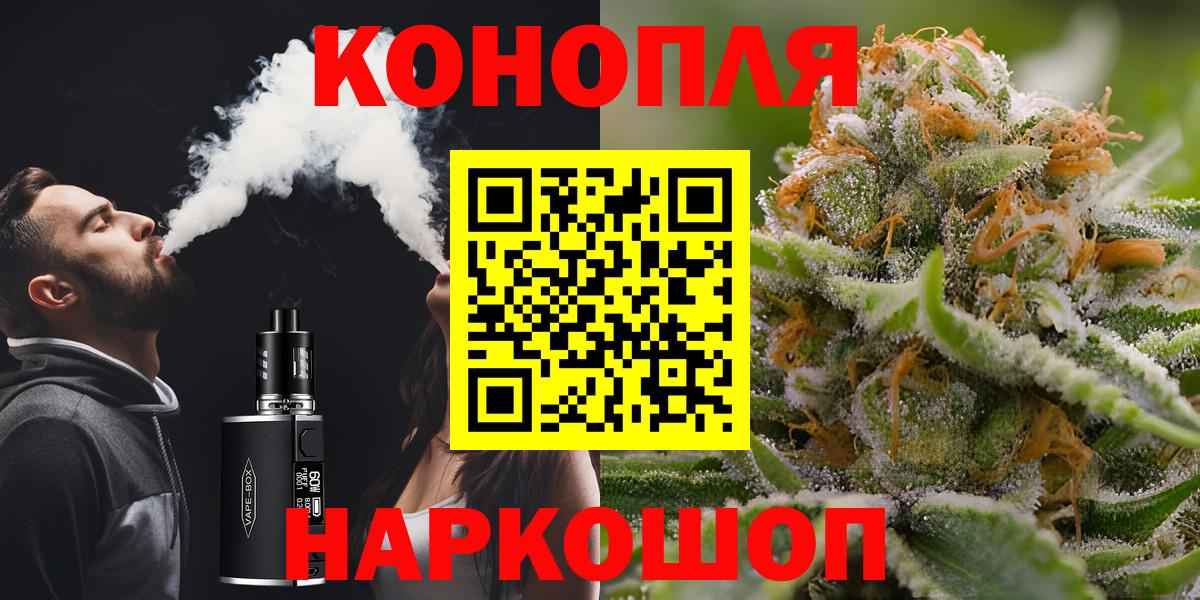МАРИХУАНА марихуана  Бошки марихуана семена  Лабытнанги  Бошки марихуана SATIVA & INDICA  Вход с VPN  Марихуана марихуана 